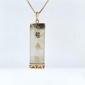 14K Yellow Gold 41mm Rectangular Jade Bar Pendant